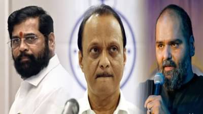 ‘ते वक्तव्य बरोबर होतं..’, कामरानं शिंदेंना गद्दार म्हटलं पण दादांचा व्हिडीओ होतोय व्हायरल, राऊतांकडून ‘तो’ VIDEO ट्वीट