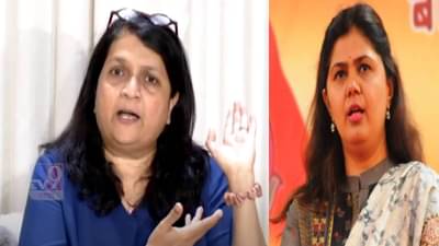 Anjali Damania Video : ‘तुम्हाला काय ट्रम्पविषयी प्रश्न विचारणार का?’, ‘त्या’ वक्तव्यावरून अंजली दमानियांचा पंकजा मुंडेंना खोचक सवाल