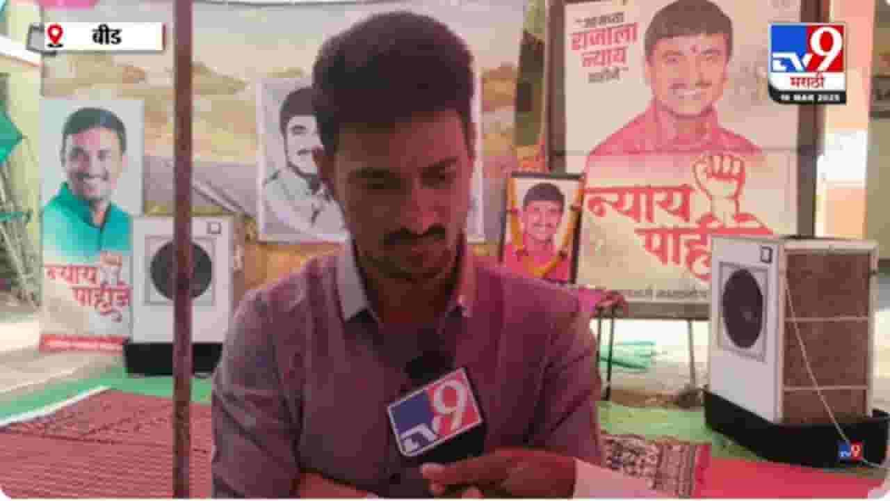 Dhananjay Deshmukh : आरोपींना वाचवण्यासाठी प्रकरणाला वेगळं वळण देण्याचा प्रयत्न सुरू; धनंजय देशमुखांचा आरोप