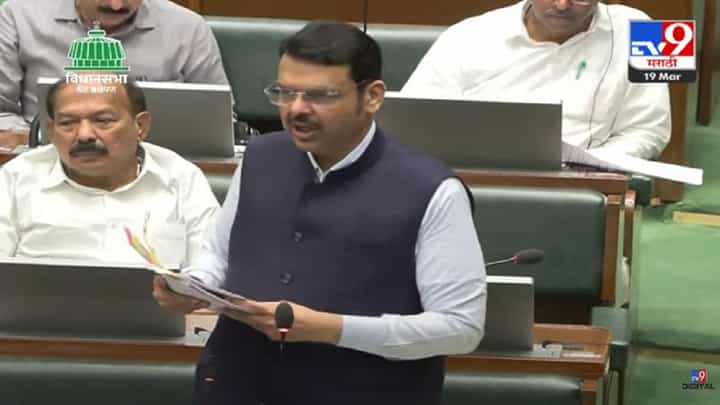 Devendra Fadnavis Video : राज्यातील गुन्हेगारीवर बोलताना फडणवीसांनी थेट आकडेच सांगितले, महाराष्ट्राचा देशात कितवा क्रमांक? Devendra Fadnavis Video : राज्यातील गुन्हेगारीवर बोलताना फडणवीसांनी थेट आकडेच सांगितले, महाराष्ट्राचा देशात कितवा क्रमांक?