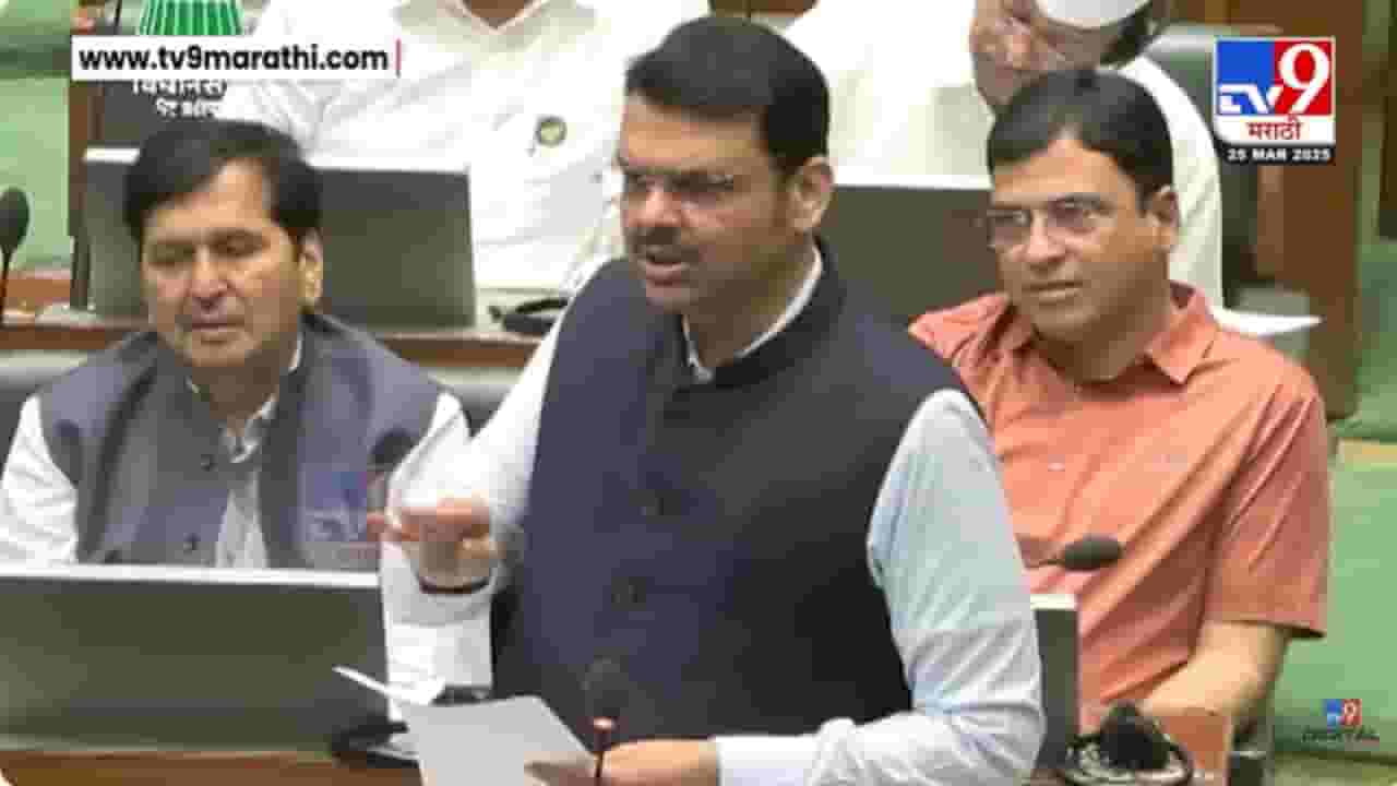 Cm Devendra Fadnavis : बलात्कारी, दंगेखोरांचा पुळका कशाला? ते स्वातंत्र्य सेनानी आहेत का? मुख्यमंत्र्यांचा विरोधकांना थेट सवाल Cm Devendra Fadnavis : बलात्कारी, दंगेखोरांचा पुळका कशाला? ते स्वातंत्र्य सेनानी आहेत का? मुख्यमंत्र्यांचा विरोधकांना थेट सवाल