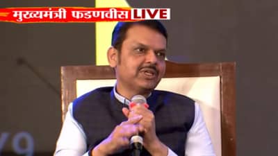 लाडकी बहीण योजनेचं काय होणार? मुख्यमंत्री देवेंद्र फडणवीस यांनी दिली मोठी माहिती