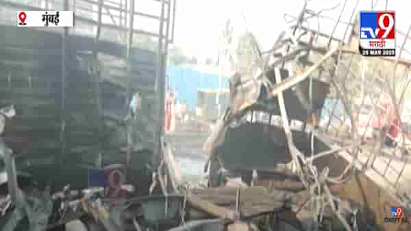 Dharavi Blast : धारावीत ब्लास्ट, 10 हून अधिक सिलिंडरचा लागोपाठ भीषण स्फोट, क्षणार्धात सगळं भस्मसात अन् …