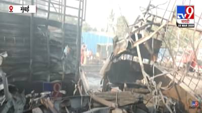 Dharavi Blast : धारावीत ब्लास्ट, 10 हून अधिक सिलिंडरचा लागोपाठ भीषण स्फोट, क्षणार्धात सगळं भस्मसात अन् …