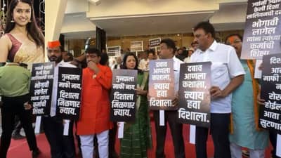 Disha Salian : हातात फलक, मूक आंदोलन आणि सर्वात मोठी मागणी; शिंदे गट आक्रमक; आदित्य ठाकरेंच्या अडचणी वाढणार?