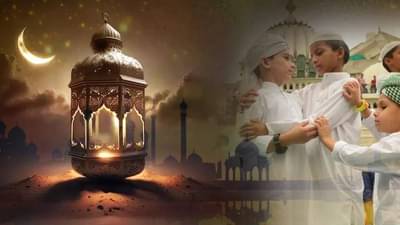 भारतासह जगभरात Eid-ul-Fitr  चा उत्साह, ईदचे महत्त्व काय? का साजरा केला जातो? जाणून घ्या