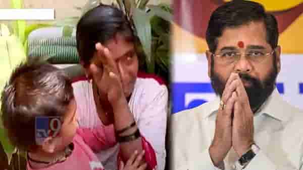 ‘माझ्या बाळाला फक्त बोलता यावं…’, एकनाथ शिंदेंनी मदतीचा हात पुढे करताच माऊलीला अश्रू अनावर