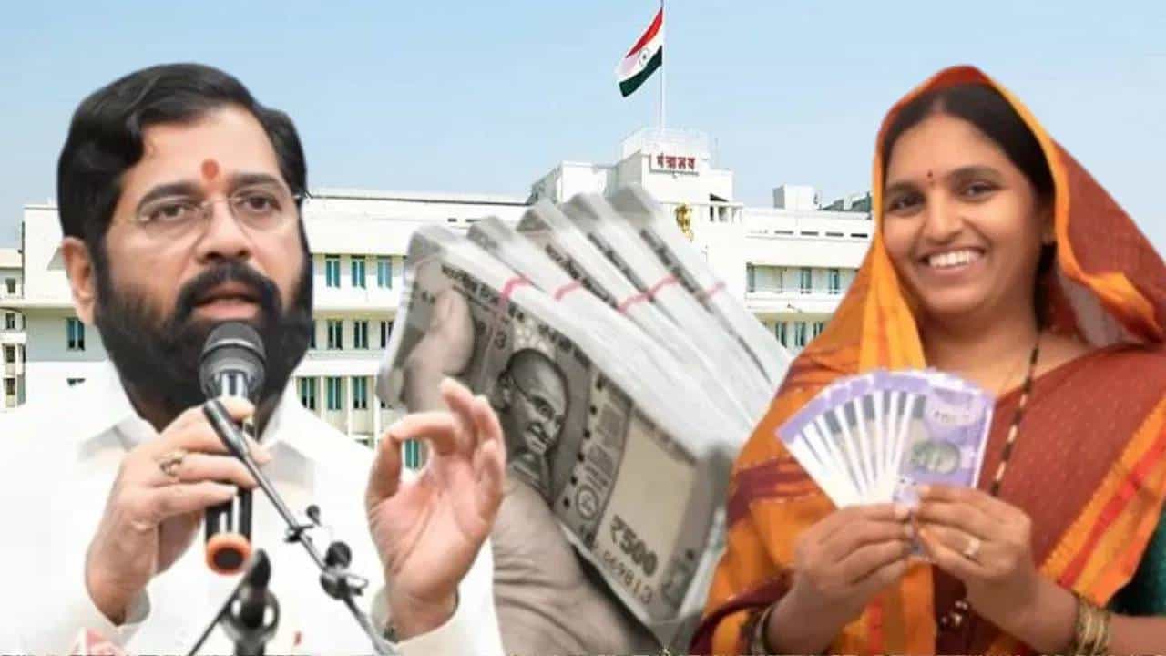 Ladki bahin yojana Update : लाडक्या बहिणींसाठी मोठी बातमी, कधी मिळणार 2100 रूपये? एकनाथ शिंदेंनी थेट सांगितलं... Ladki bahin yojana Update : लाडक्या बहिणींसाठी मोठी बातमी, कधी मिळणार 2100 रूपये? एकनाथ शिंदेंनी थेट सांगितलं...