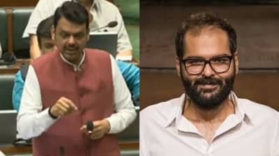 कुणाल कामराविरोधात सरकारचा मोठा आदेश, देवेंद्र फडणवीस फटकारत म्हणाले शिंदेंकडे बाळासाहेबांचा वारसा...