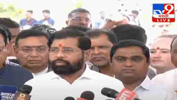 Eknath Shinde : जनाची नाही तर मनाची तरी लाज बाळगायची - एकनाथ शिंदेंचा थेट निशाणा