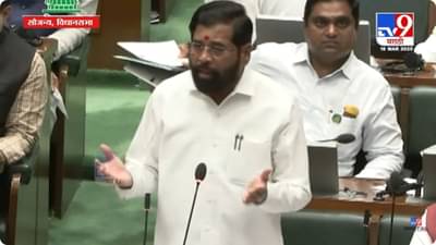 Eknath Shinde : कालची घटना ही साजिश होती, पण.. ; एकनाथ शिंदेंनी कॉंग्रेसच्या नेत्यांना धारेवर धरलं