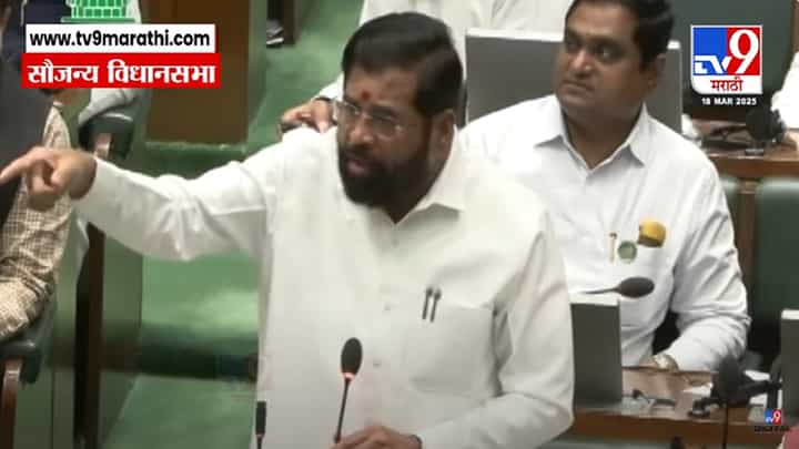 Eknath Shinde Video : 'फडणवीसांनी तुमची जीभ छाटली की छळ केला? माफी मागा, अन्यथा...'; औरंगजेबाशी तुलना अन् शिंदेंचा संताप अनावर Eknath Shinde Video : 'फडणवीसांनी तुमची जीभ छाटली की छळ केला? माफी मागा, अन्यथा...'; औरंगजेबाशी तुलना अन् शिंदेंचा संताप अनावर