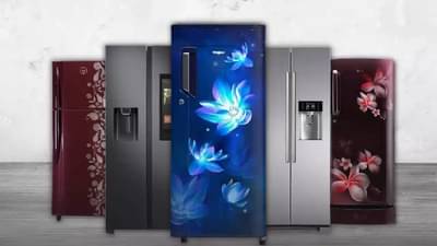 Amazon-Flipkart sale : 601 रुपयांच्या EMI वर खरेदी करा नवीन Refrigerator, मोठी सूट उपलब्ध