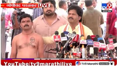 Gopichand Padalkar : माझ्यावरचा हल्ला रोहित पवारांनीच केला; पडळकरांचा खळबळजनक आरोप