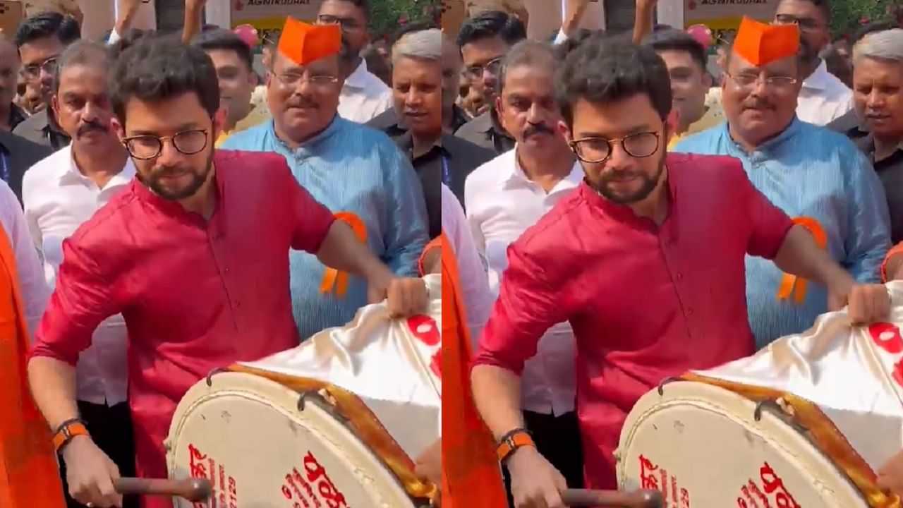 गुढीपाडव्याच्या खास प्रसंगी सर्वांनी ढोल-ताश्यांच्या गजरात  नववर्षाचं स्वागत केलं आहे. ठाकरेगटाचे नेते आणि वरळीचे आमदार आदित्य ठाकरे यांनी देखील आनंद लुटला. 