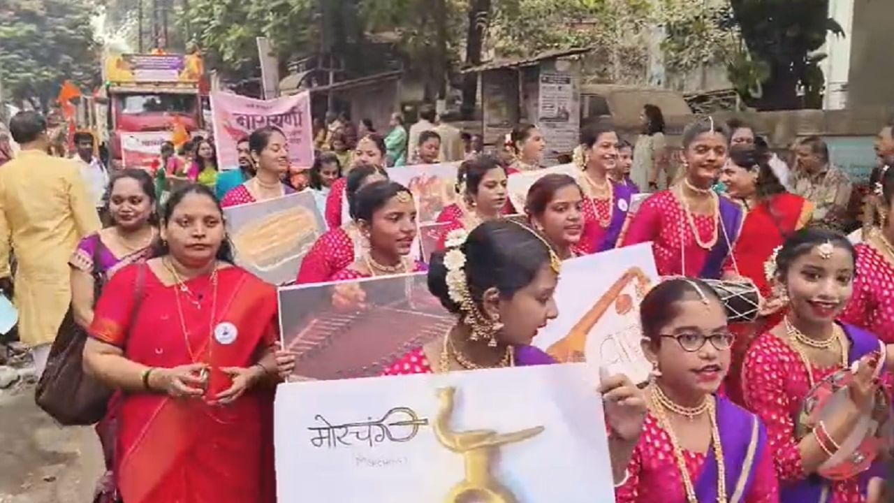 या ठिकाणी प्राथमिक शाळेतील चिमुरड्यांनी काढलेल्या शोभायात्रेत मराठी माध्यमांच्या या मुलांनी धम्माल करत या मराठीमोळ्या सणाचे महत्व जपण्याचा प्रयत्न केला. 