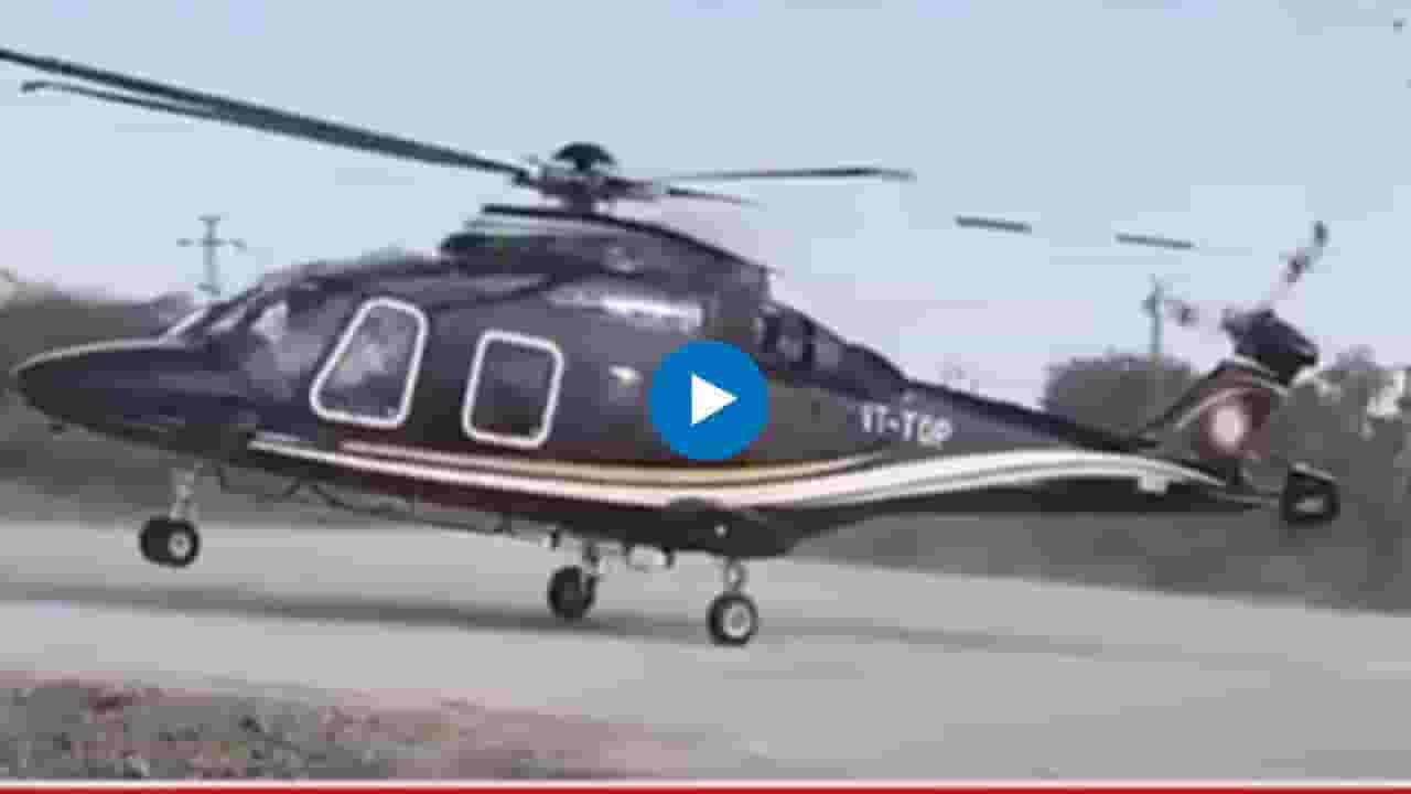 Haribhau Bagade : हरीभाऊ बागडेंच्या हेलिकॉप्टरला अपघात; व्हिडिओ व्हारायल