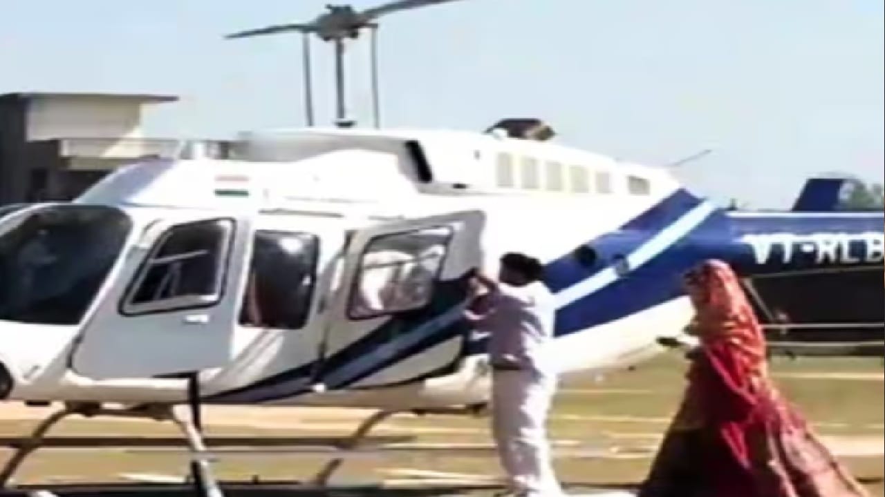 असा नवरा शोधा गंssss, नवरदेव हेलिकॉप्टरमधून वरात घेऊन आला, वधूकडचे बघतच राहिले