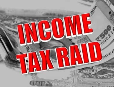 मोठी बातमी! पार्ले -जी कंपनीशी संबंधित अनेक ठिकाणी छापे, समोर आलं मोठं कारण