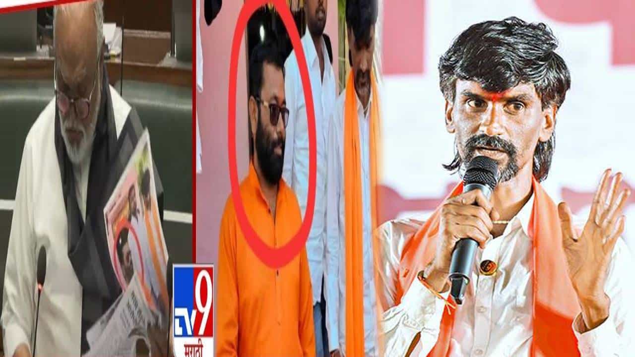 Manoj Jarange Video : 'त्यांना तशी सवयच...', सळईने चटके देणारा आरोपी जरांगेंसोबत! फोटो दाखवणाऱ्या भुजबळांवर निशाणा Manoj Jarange Video : 'त्यांना तशी सवयच...', सळईने चटके देणारा आरोपी जरांगेंसोबत! फोटो दाखवणाऱ्या भुजबळांवर निशाणा