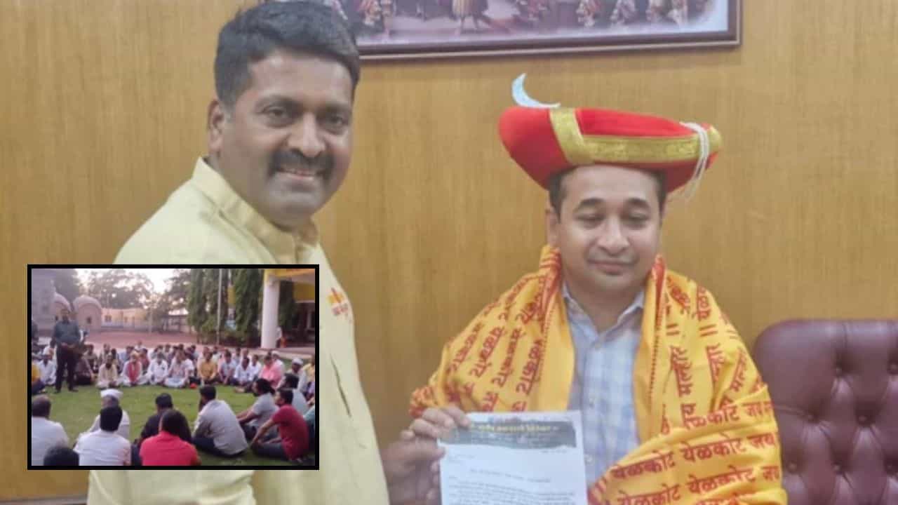 Jejuri News : '.. तर गावबंदी करू', मल्हार सर्टिफिकेटला जेजूरीच्या ग्रामस्थांचा विरोध Jejuri News : '.. तर गावबंदी करू', मल्हार सर्टिफिकेटला जेजूरीच्या ग्रामस्थांचा विरोध
