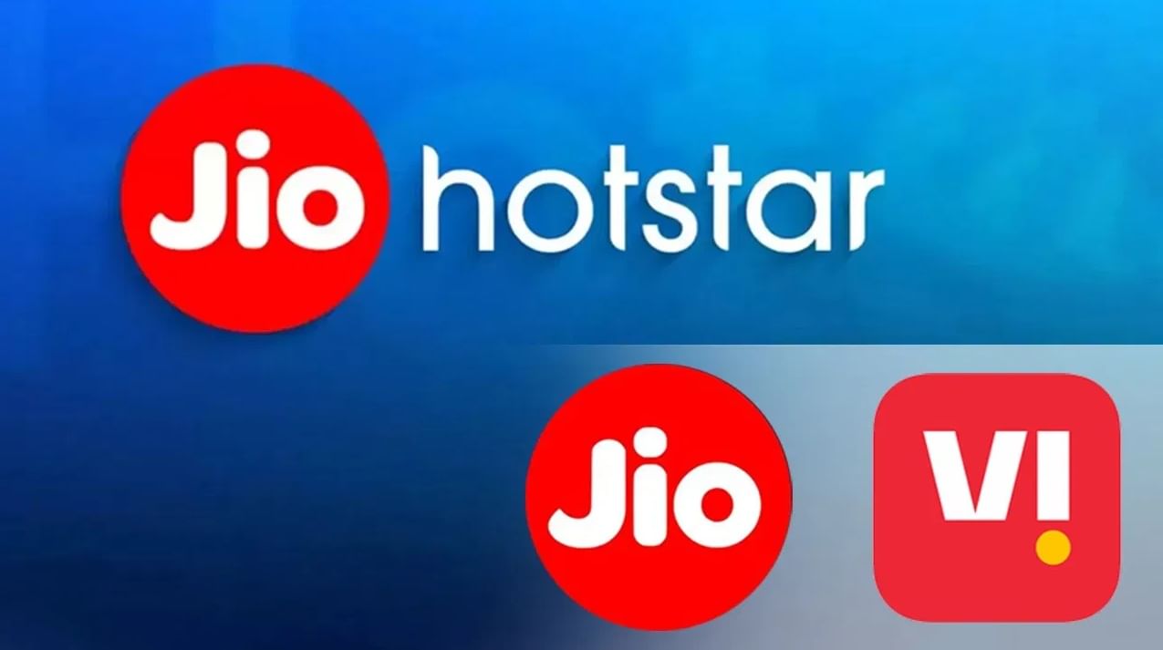 Vi आणि Jio च्या 'या' प्लॅनमध्ये Jio Hotstar चे मोफत सबस्क्रिप्शन उपलब्ध, जाणून घ्या नवीन योजना Vi आणि Jio च्या 'या' प्लॅनमध्ये Jio Hotstar चे मोफत सबस्क्रिप्शन उपलब्ध, जाणून घ्या नवीन योजना