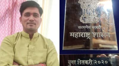 राज्य सरकारच्या पुरस्कार विजेत्या शेतकऱ्याने मृत्यूला कवटाळलं, चार पानी सुसाईड नोटमधून कारण समोर