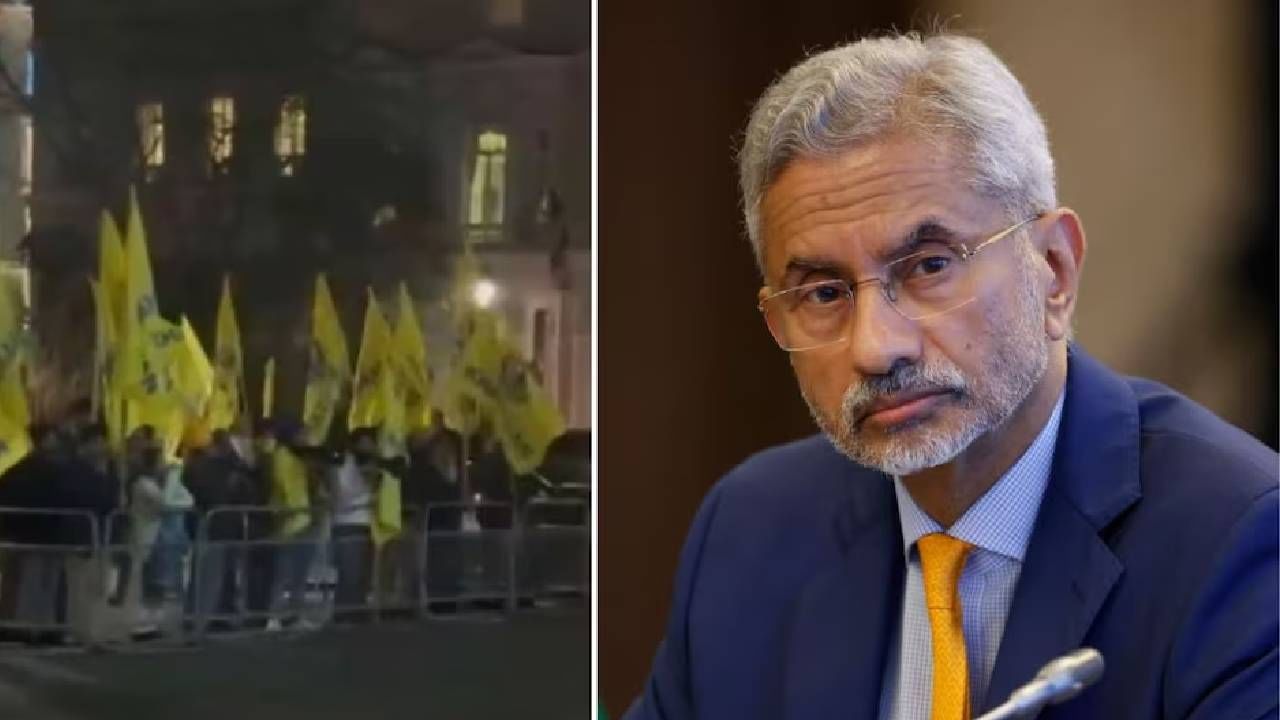 Khalistani : खलिस्तान्यांची एवढी मजल, तिरंगा फाडला, जयशंकर यांची कार अडवण्याचा प्रयत्न, कुठे घडलं?