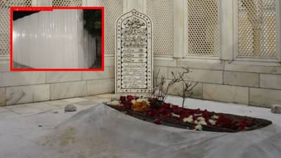 Aurangzeb Tomb : पुरातत्व विभागाने औरंगजेबाच्या कबरीजवळ ठोकले पत्रे