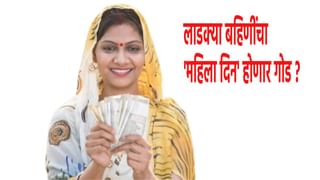 Maharashtra Breaking News LIVE 6th March 2025 : जळगावात पोलिसांकडून “बेटी बचाव, बेटी पढाव”चा संदेश देत जनजागृतीसाठी भव्य मोटरसायकल रॅली