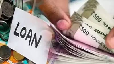 जमीन खरेदी करण्यासाठी कर्जाची गरज आहे का? कसे मिळवायचे लोन, जाणून घ्या