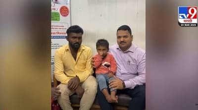 टीव्ही नाईन मराठीने मायलेकाची व्यथा जगासमोर आली, दगडाला बांधलेल्या मुलाला मिळाला एकनाथ शिंदे यांचा मदतीचा हात