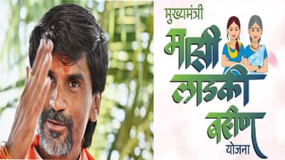 लाडक्या बहिणीच्या मुद्द्यावरून मनोज जरांगे पाटील यांची सरकारवर टीका; जरांगे म्हणाले, आता त्यांचं...