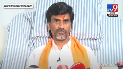 कृष्णा आंधळे फरार, आरोपींना पळवून लावण्यात पोलिसांचा हात; मनोज जरांगेंचा आरोप