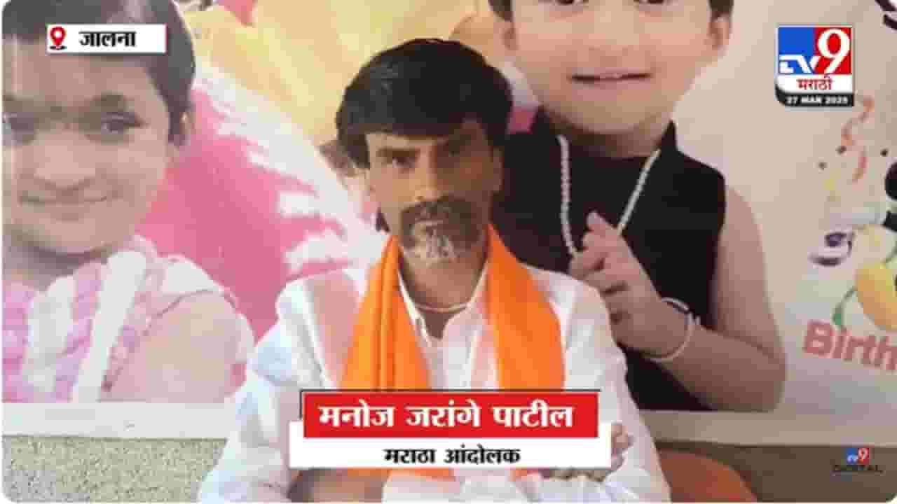 Manoj Jarange Patil : धनंजय मुंडे यांनीच हे सगळं करायला सांगितलं; जरांगेंचा गंभीर आरोप