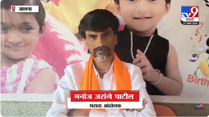 Manoj Jarange Patil : धनंजय मुंडे यांनीच हे सगळं करायला सांगितलं; जरांगेंचा गंभीर आरोप Manoj Jarange Patil : धनंजय मुंडे यांनीच हे सगळं करायला सांगितलं; जरांगेंचा गंभीर आरोप