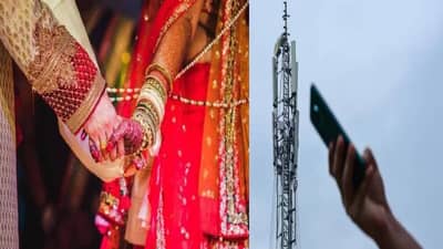 मोबाईलमुळे तरूणांचं लग्न रखडलं, कोणी मुलगीच देईना... या गावात अजब समस्या