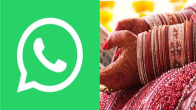 एक कुठं? तुला तर 4-5 गर्लफ्रेंड लागतात... व्हॉट्सॲप स्टेट्स ठेवून नवविवाहितेची धरणात उडी; आणखी गंभीर आरोप काय?