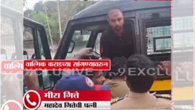 Mahadev Gitte : वाल्मिक कराडने जेलरच्या ऑफिसमध्ये बसून सगळं प्लॅनिंग केलं; महादेव गीतेच्या पत्नीचा दावा