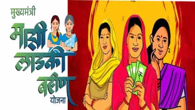 Ladki Bahin Yojana : लाडकी बहीण फक्त मतांसाठीच? 2100 मिळणार की नाही? महायुतीच्या बड्या मंत्र्याला म्हणायचंय तरी काय?