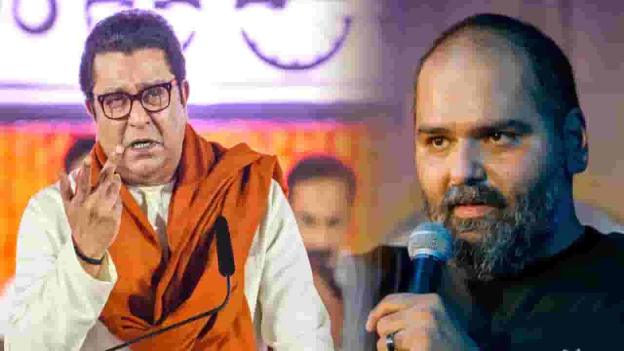 Raju Patil : कुणाल कामराचे मनसे नेत्याकडून आभार; म्हणाले...'ते' गाणं ट्वीट करून आमच्या व्यथा...