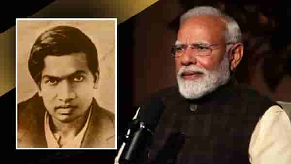 महान गणितज्ज्ञ श्रीनिवास रामानुजन यांच्याकडून पंतप्रधान मोदींना कोणती प्रेरणा मिळाली?
