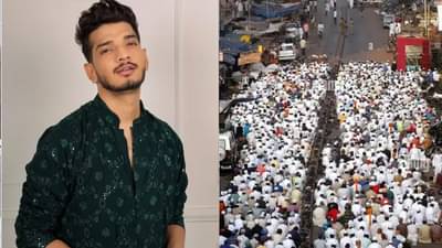 भारत की सडकों पर अब कोई त्योहार..., रमजानबद्दल पोलिसांचे आदेश, संतापला मुनव्वर फारुकी