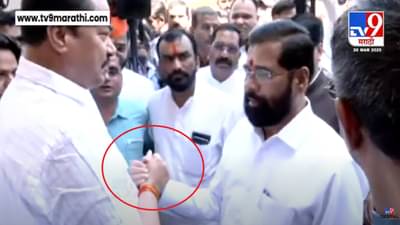 आधी मुख्यमंत्रिपदाची ऑफर, आता शेकहँड… विधानसभेत एकनाथ शिंदे-नाना पटोलेंची भेट, काय झाली दोघांत चर्चा?