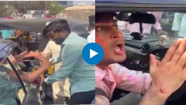 Nashik Crime : नाशिकमध्ये रिक्षा चालकाची गुंडागिरी; कारचालकाला मारहाण, व्हिडिओ व्हायरल