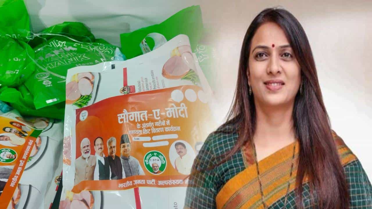 Rohini Khadse : '...त्यांना मन की बात सांगावी', 'सौगात ए मोदी' कीटवरून राष्ट्रवादीच्या महिला नेत्यानं डिवचलं