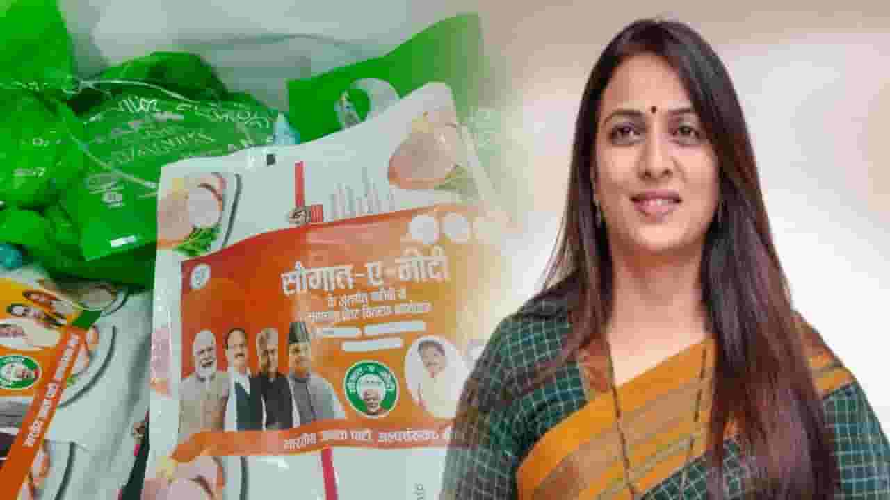 Rohini Khadse : '...त्यांना मन की बात सांगावी', 'सौगात ए मोदी' कीटवरून राष्ट्रवादीच्या महिला नेत्यानं डिवचलं Rohini Khadse : '...त्यांना मन की बात सांगावी', 'सौगात ए मोदी' कीटवरून राष्ट्रवादीच्या महिला नेत्यानं डिवचलं