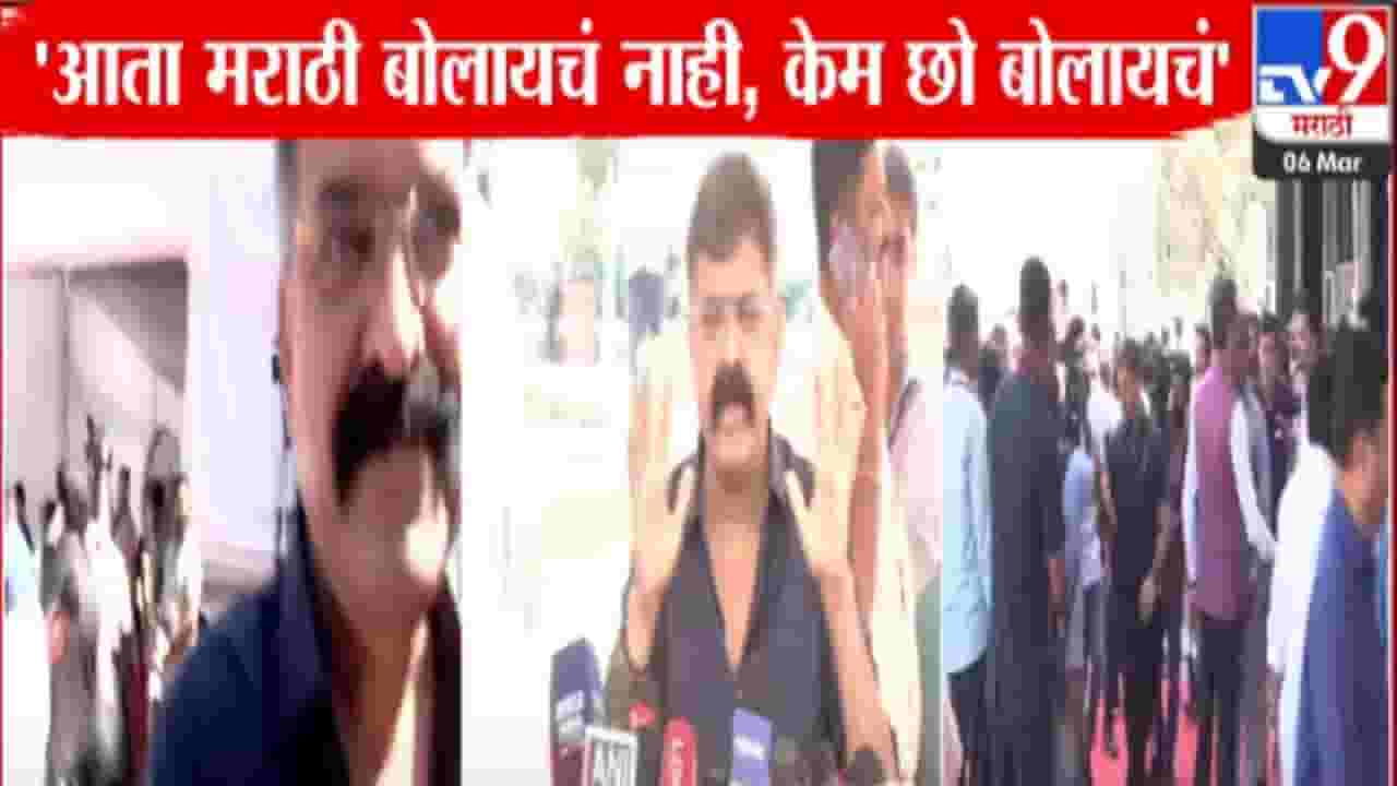 Jitendra Awhad Video : 'भाई, केम छो, आता फक्त ढोकला, जिलेबी अन् फापडा...', विधानभवन परिसरात आव्हाडांचं गुजराती, कोणाला डिवचलं?