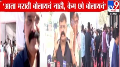 Jitendra Awhad Video : ‘भाई, केम छो, आता फक्त ढोकला, जिलेबी अन् फापडा…’, विधानभवन परिसरात आव्हाडांचं गुजराती, कोणाला डिवचलं?