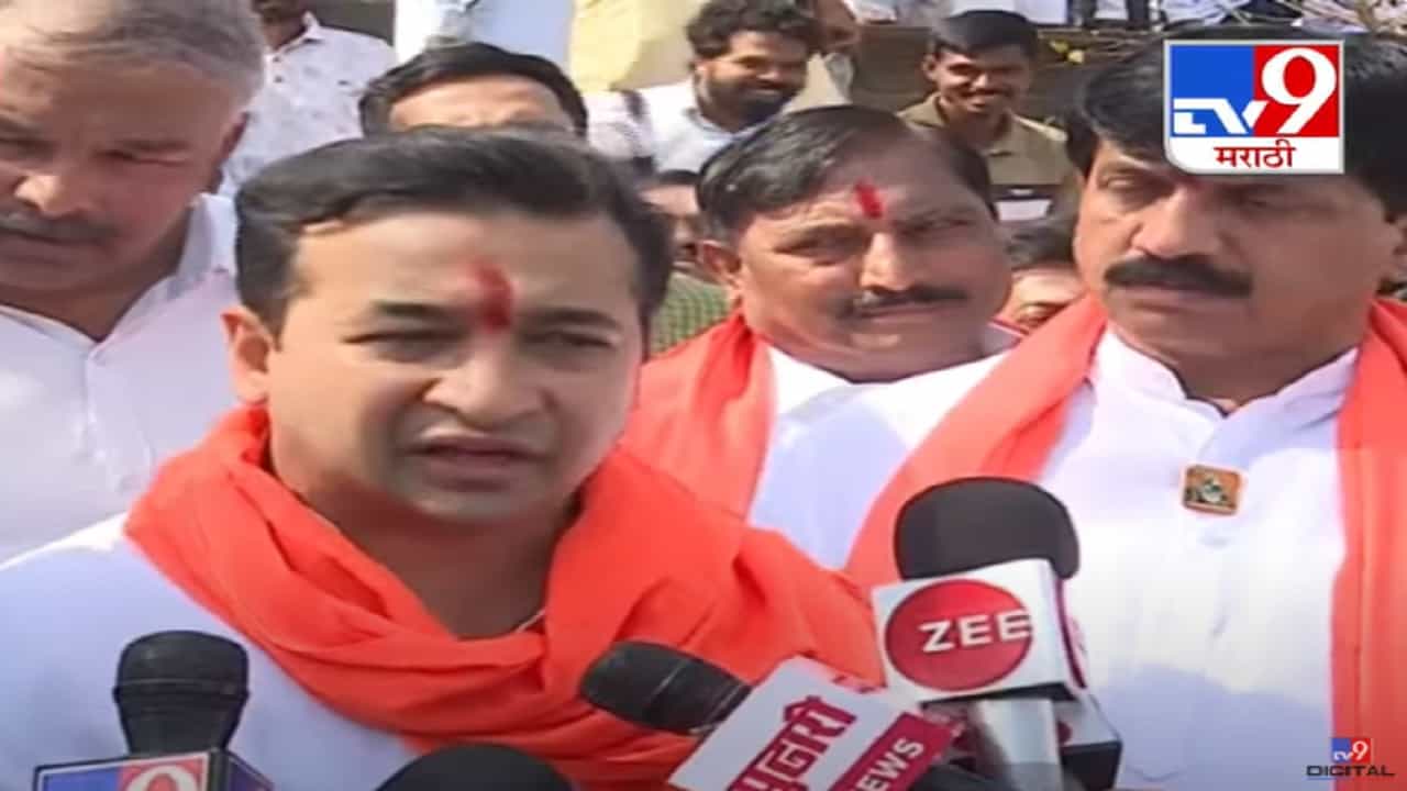 Nitesh Rane Video : आलमगीर औरंगजेबाच्या कबरीवरून नितेश राणेंचा संताप अनावर; म्हणाले, 'ही घाण...' Nitesh Rane Video : आलमगीर औरंगजेबाच्या कबरीवरून नितेश राणेंचा संताप अनावर; म्हणाले, 'ही घाण...'
